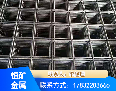 临夏钢筋平焊网