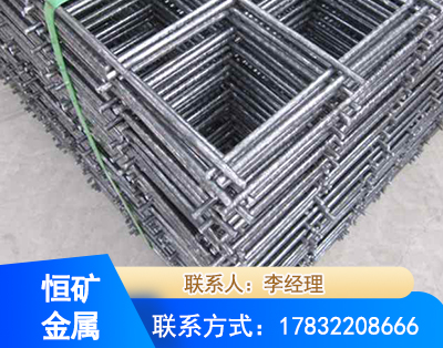 临夏钢筋平焊网