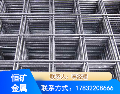 临夏钢筋平焊网