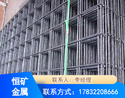 临夏钢筋平焊网