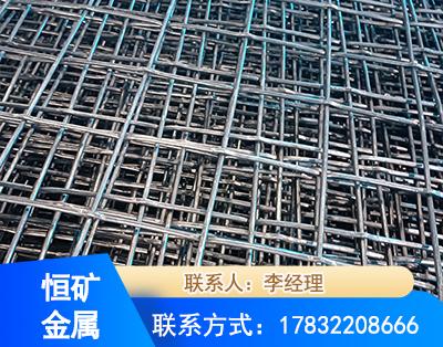 临夏钢筋编炽焊网